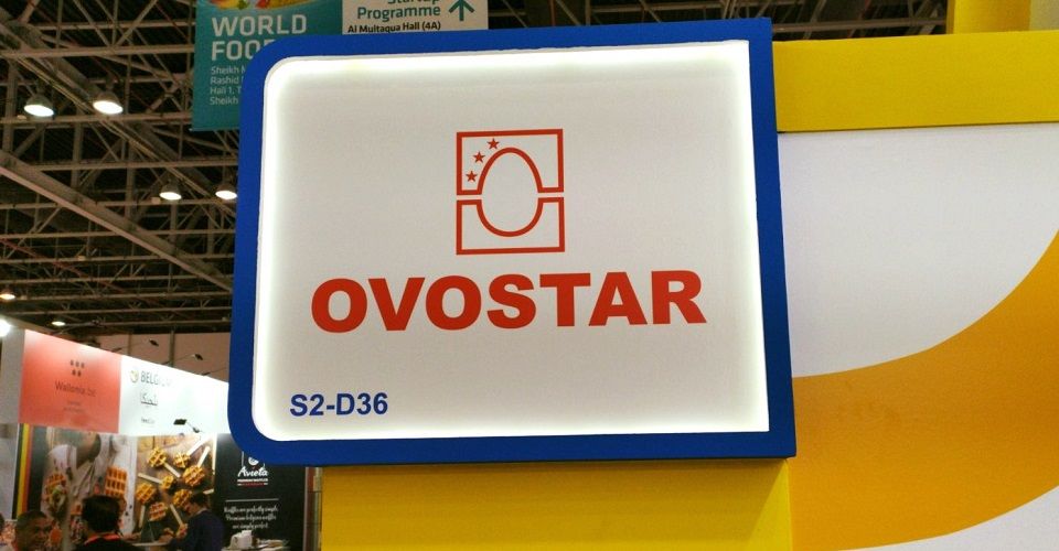 Ovostar, Gulfood 2020
