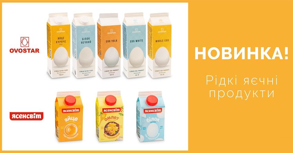 liquid eggs, Ovostar, Yasensvit