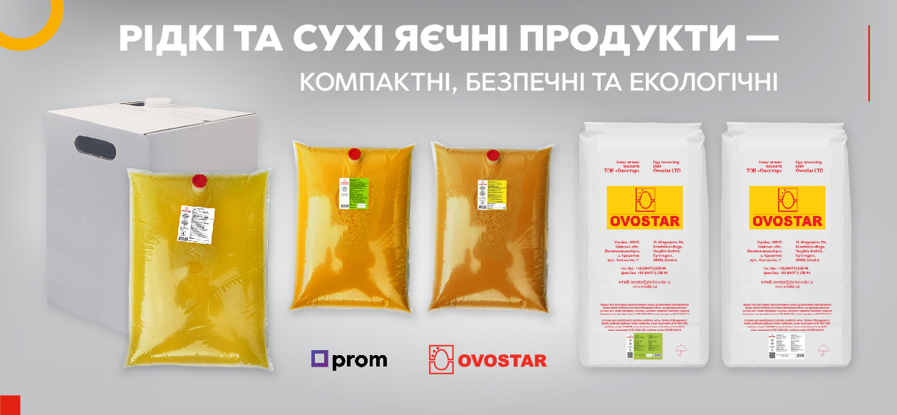 Liquid and dry egg products