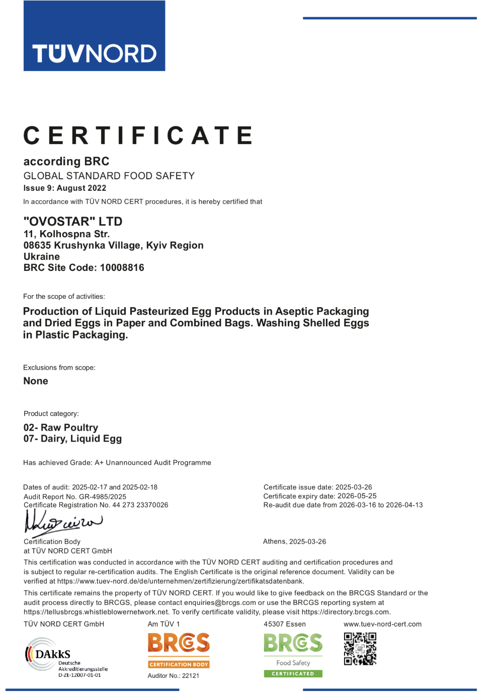 Сертифікат відповідності ISO 9001:2015