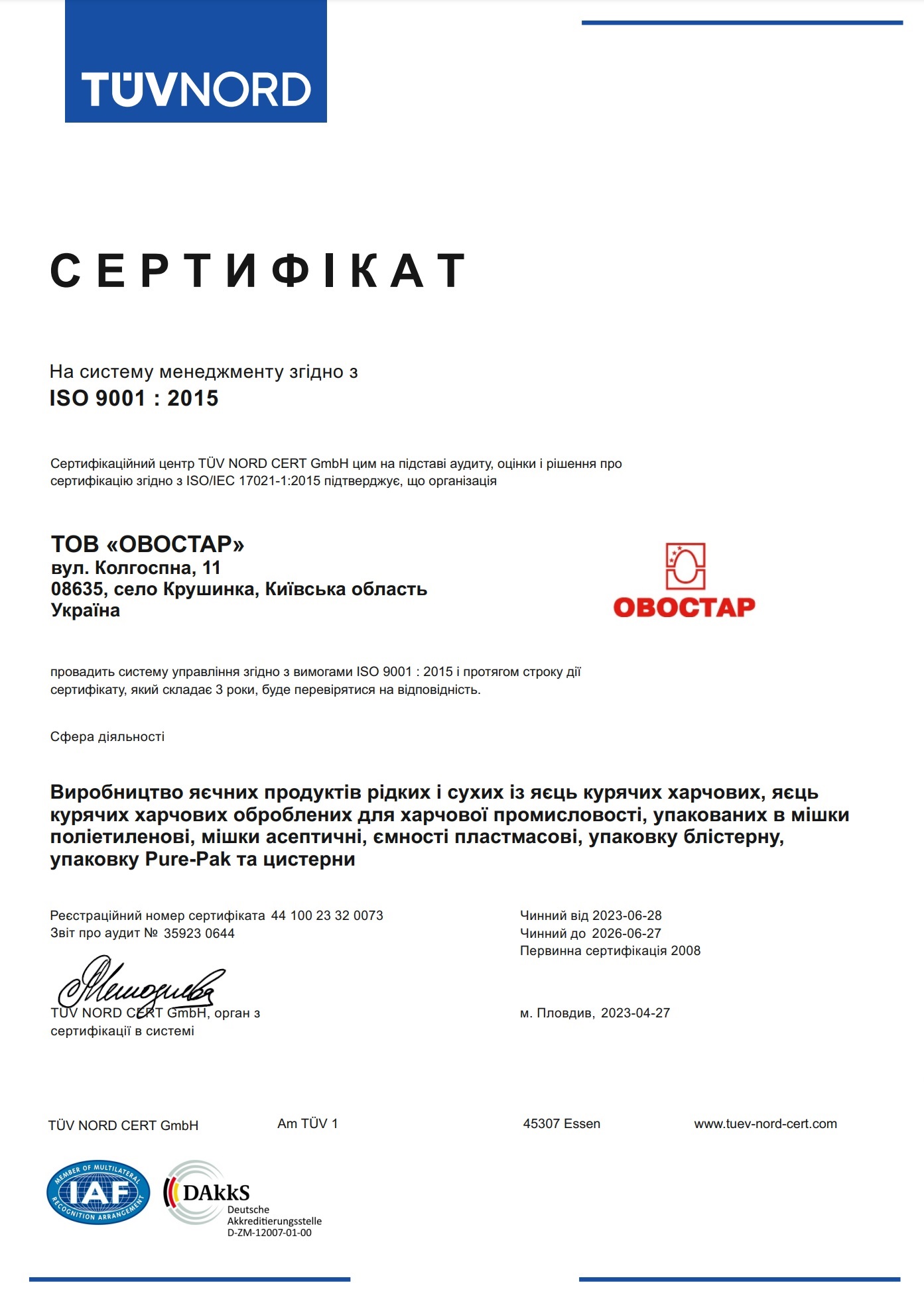 ISO 9001:2015 Яєчні продукти OVOSTAR