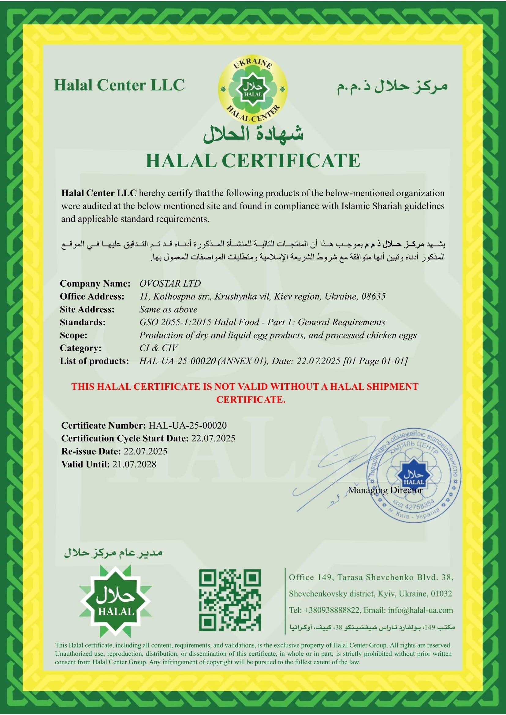 Halal Certificate | Dry and Liquid Egg Products | Processed Chicken Eggs Ovostar