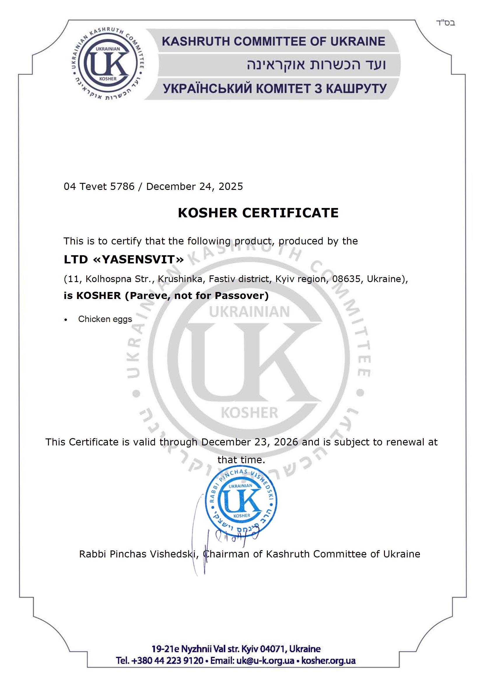KOSHER CERTIFICATE for fresh eggs YASENSVIT_Vasylkov