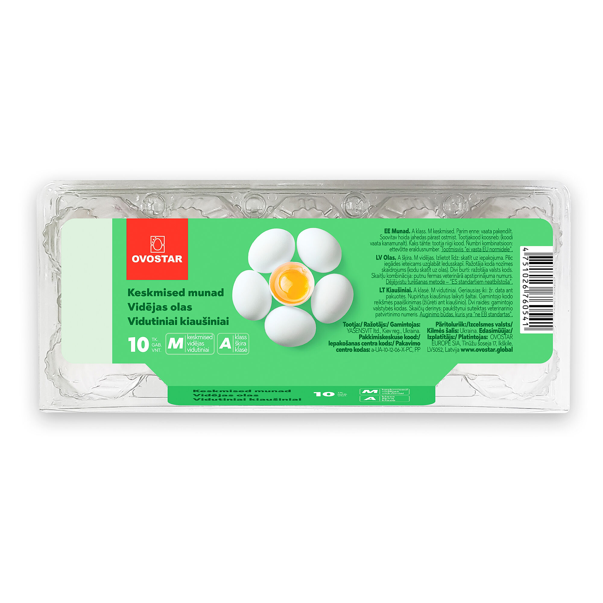Яйце куряче фасоване, 10 шт